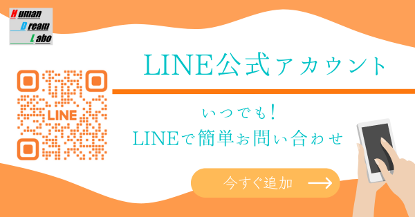 全国オンライン対応｜心理カウンセリング×声紋分析 初回無料 U-LaLa（うらら）の公式LINE